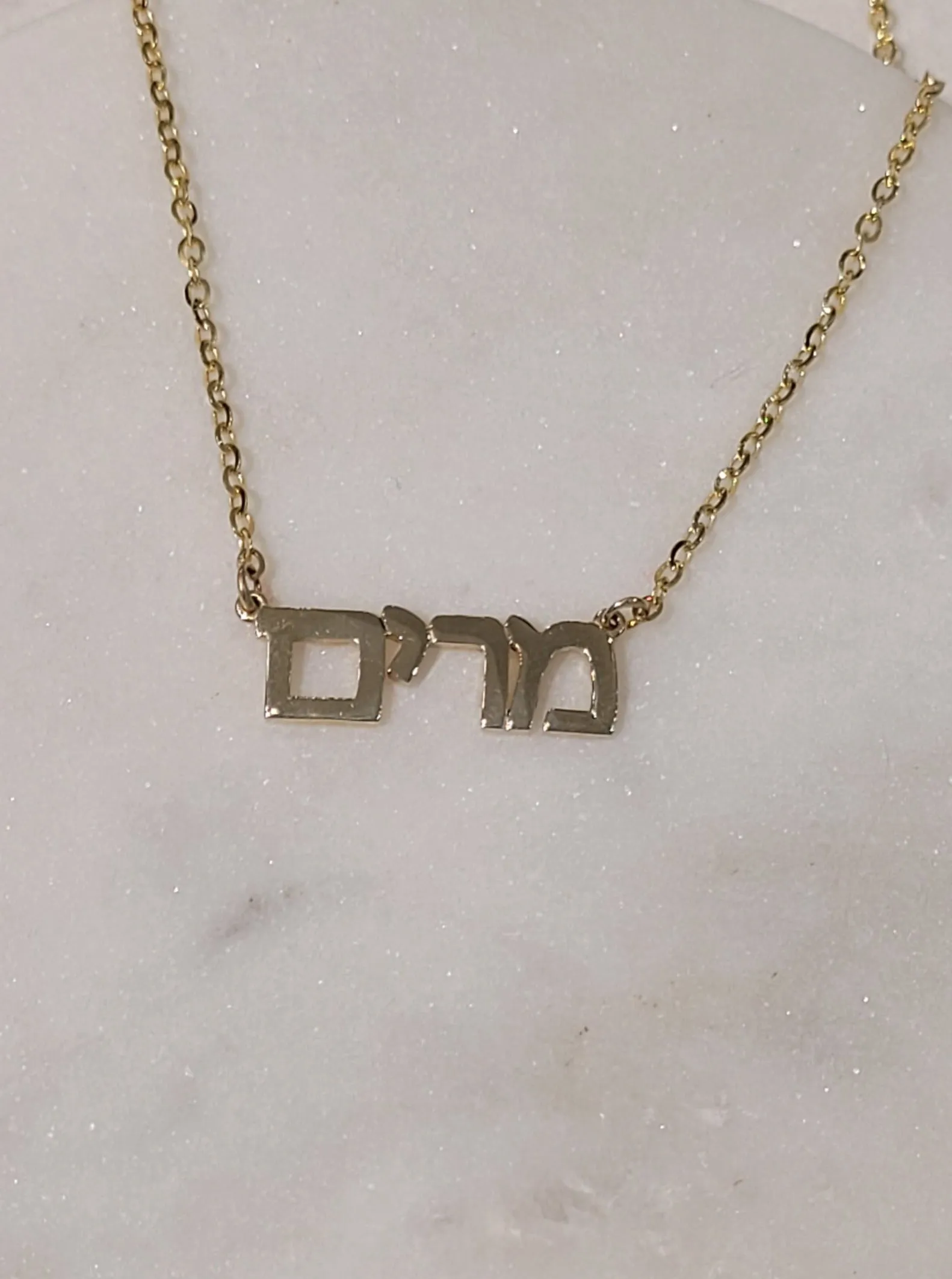 Hebrew Name Necklace