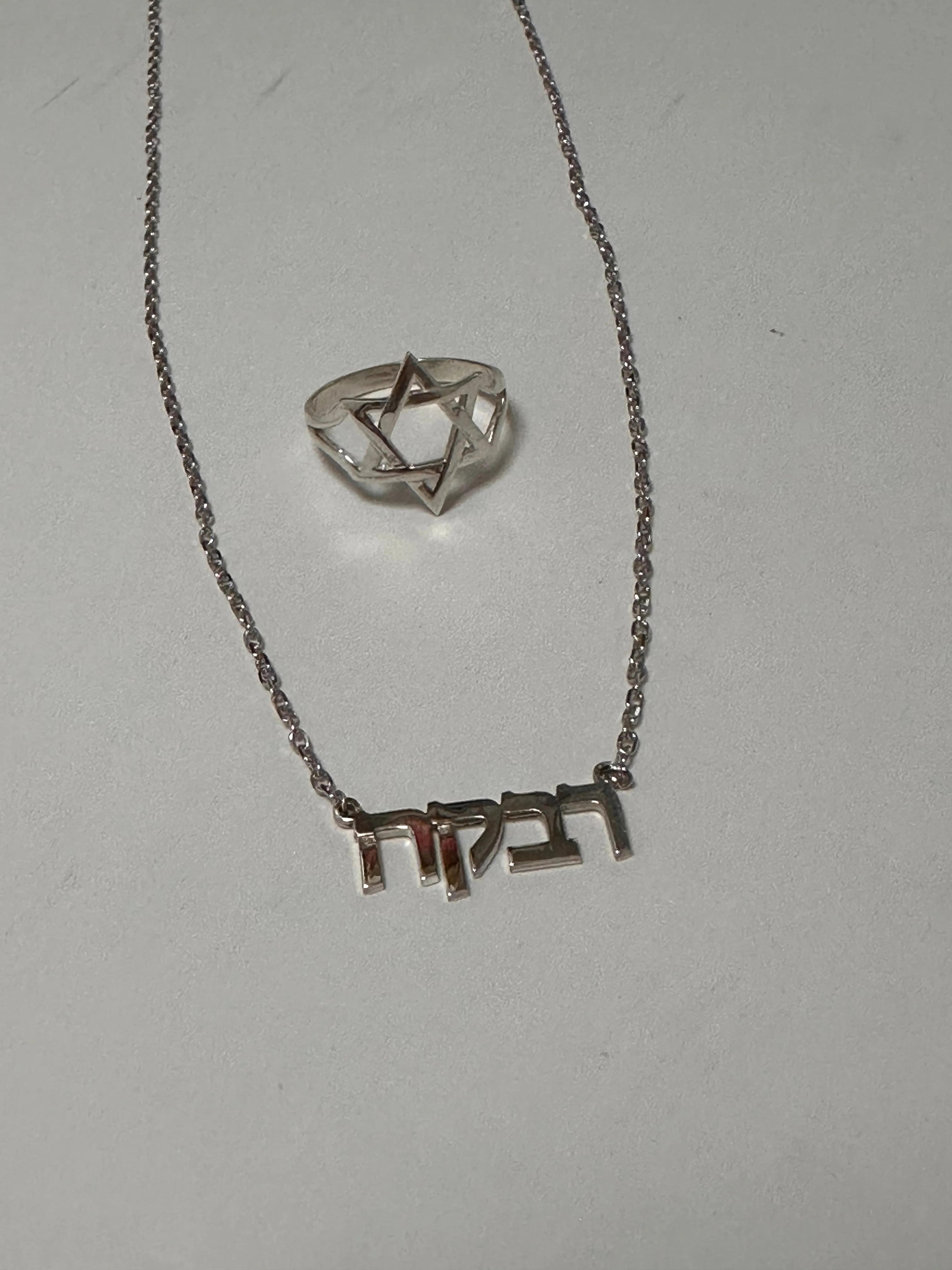 Hebrew Name Necklace